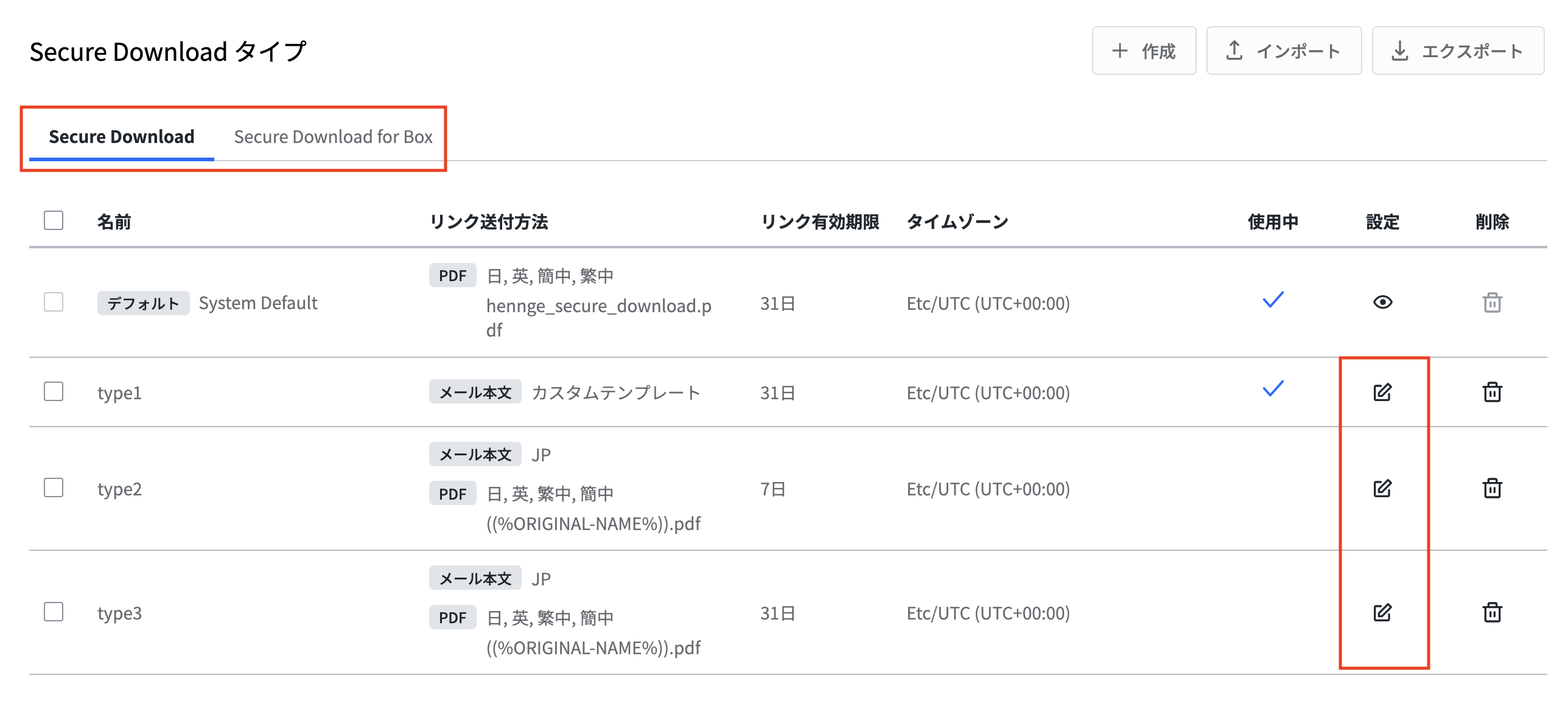 スクリーンショット 2025-12-05 11.12.44のコピー.png