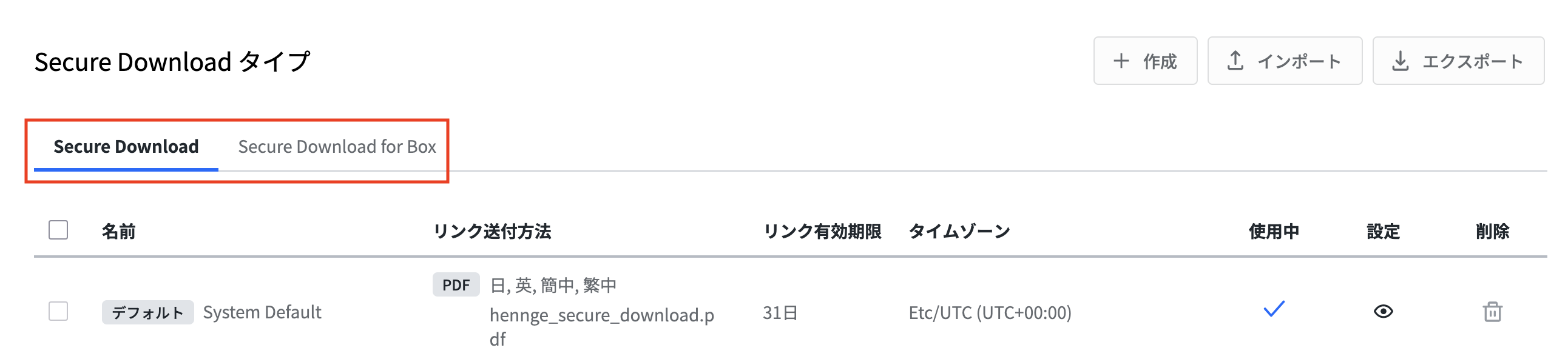 スクリーンショット 2025-12-05 10.16.16.png