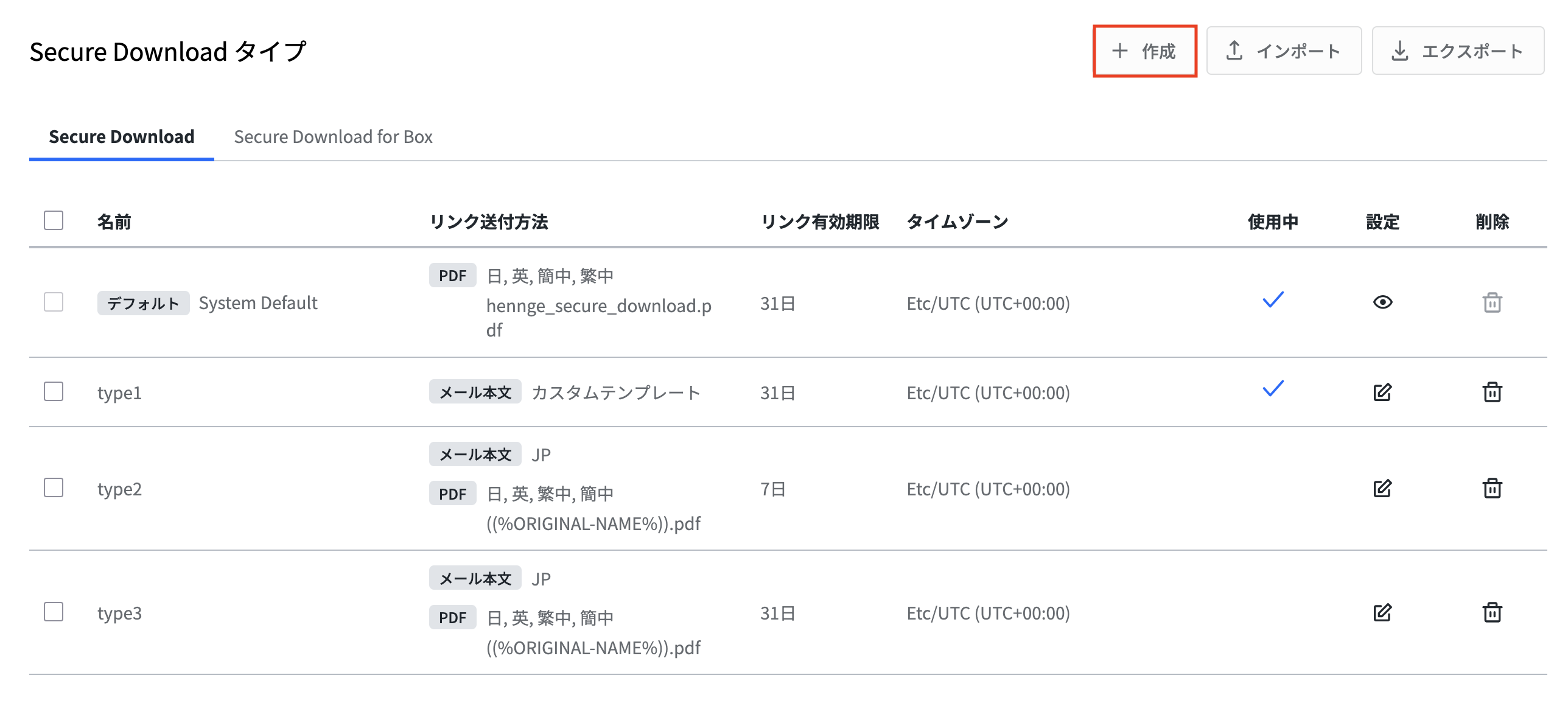 スクリーンショット 2025-12-05 11.12.44.png