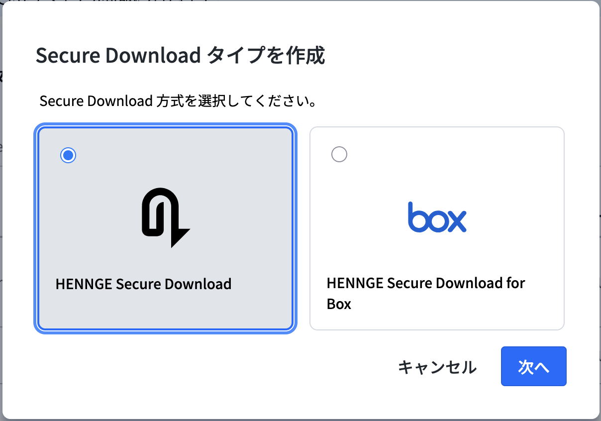 スクリーンショット 2025-12-05 11.12.50.png