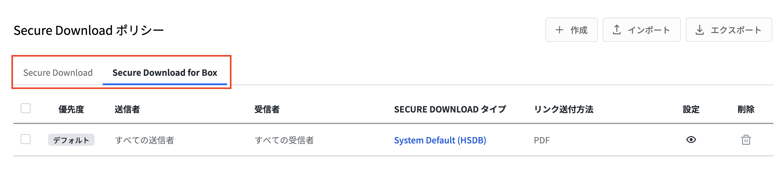 スクリーンショット 2025-12-05 10.26.10.png