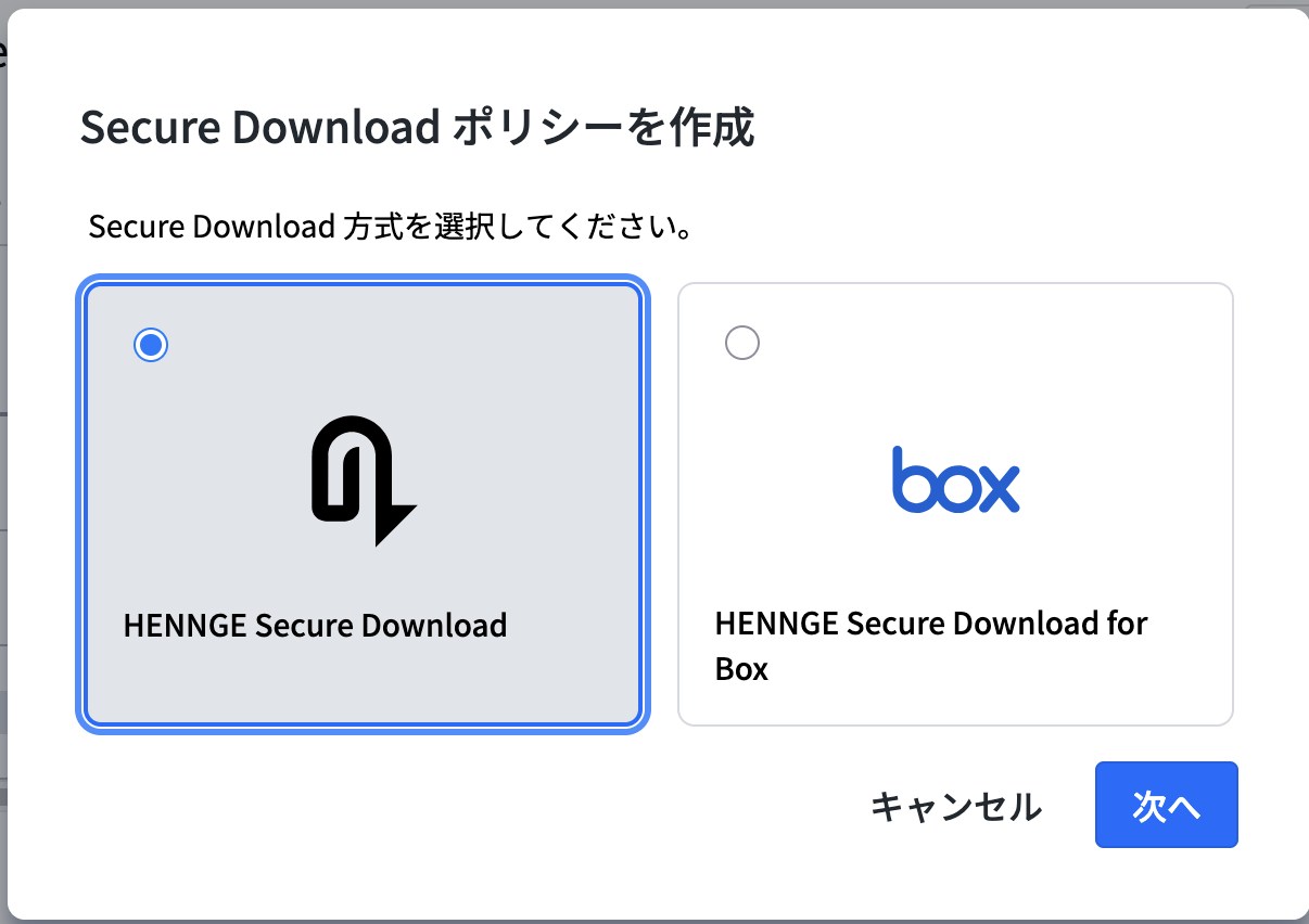 スクリーンショット 2025-12-11 11.42.41.png
