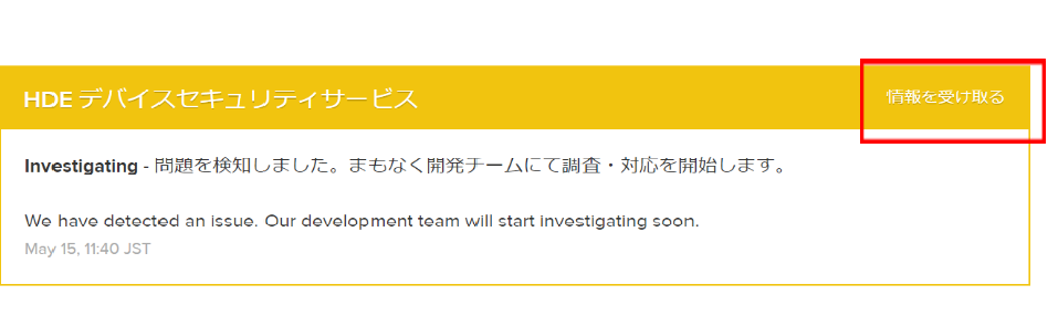 SnapCrab_NoName_2018-5-15_12-3-53_No-00.png