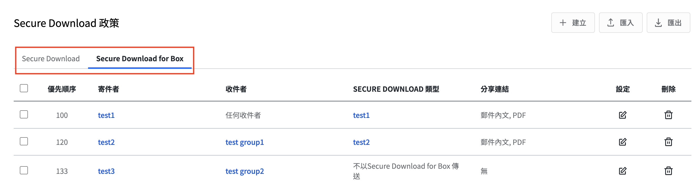 スクリーンショット 2025-12-17 13.40.12.png