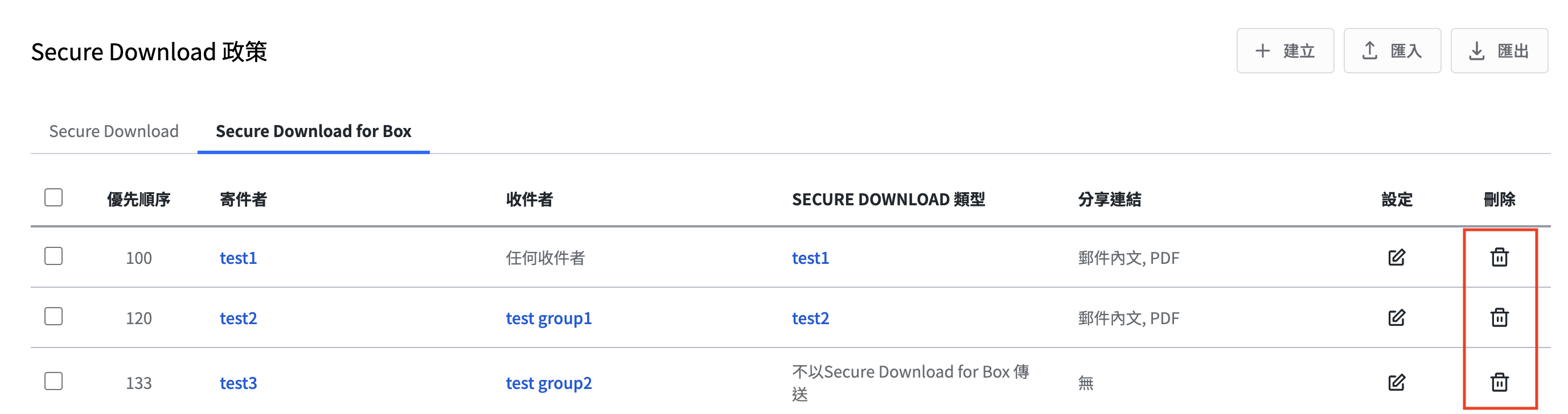 スクリーンショット 2025-12-17 13.40.12のコピー.png