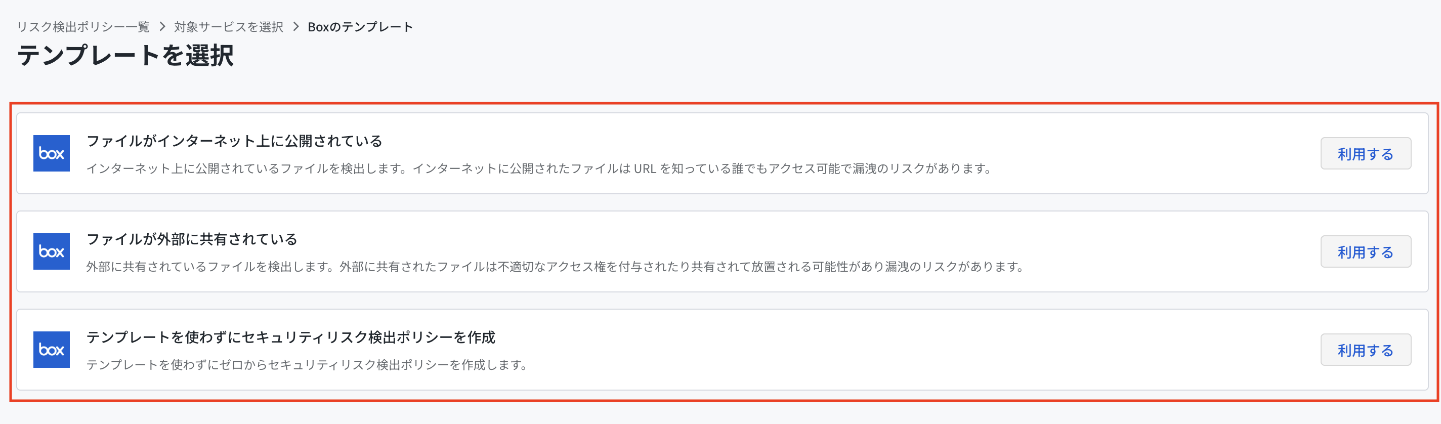 スクリーンショット 2025-12-15 16.43.57.png