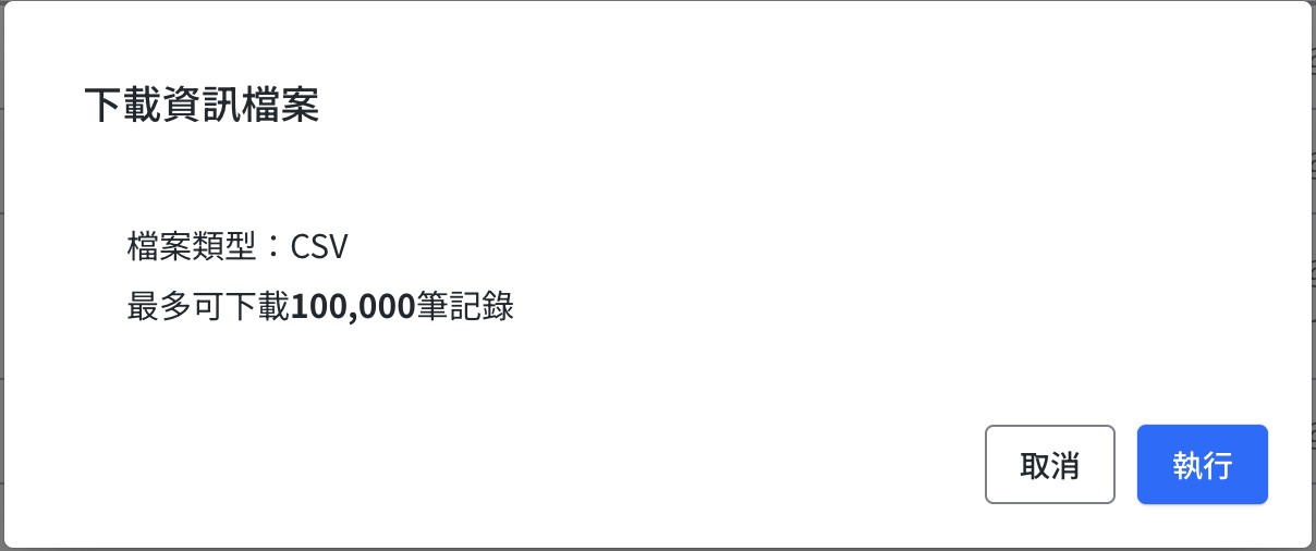 スクリーンショット 2025-12-18 9.51.23.png