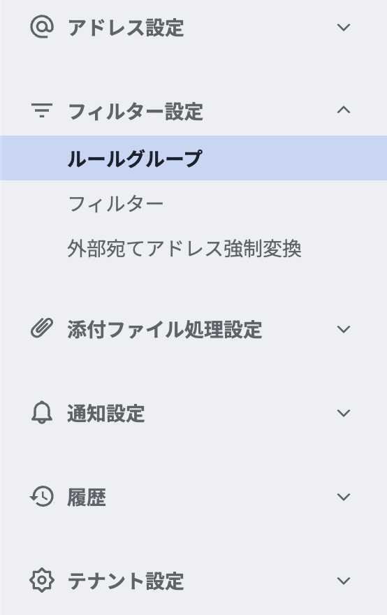 スクリーンショット 2025-12-19 17.21.45.png