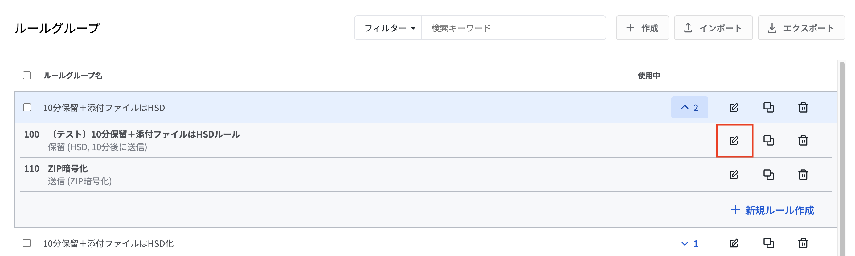 スクリーンショット 2025-12-19 17.23.31.png