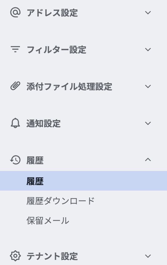 スクリーンショット 2025-12-19 17.43.39.png