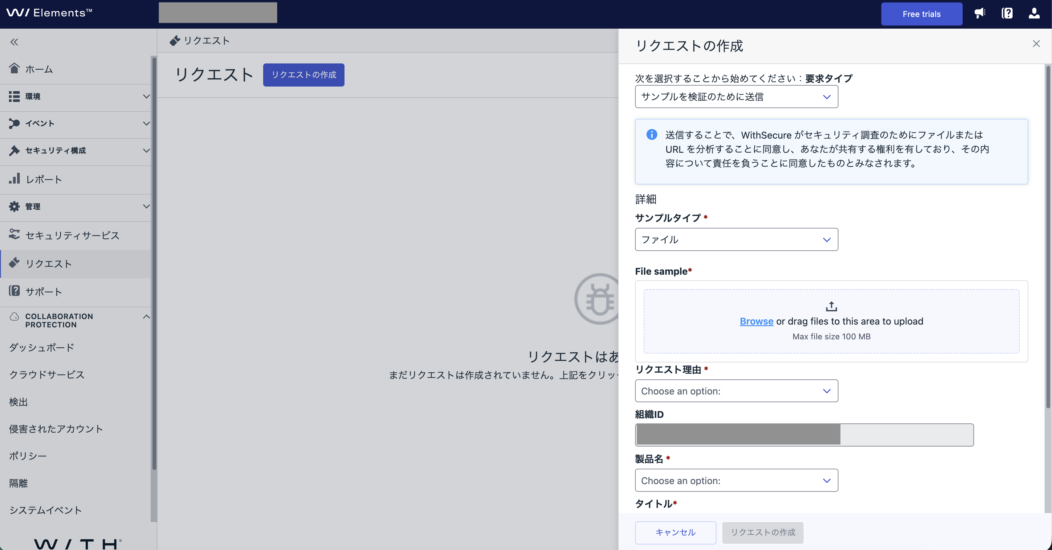 スクリーンショット 2025-12-25 16.32.34.png