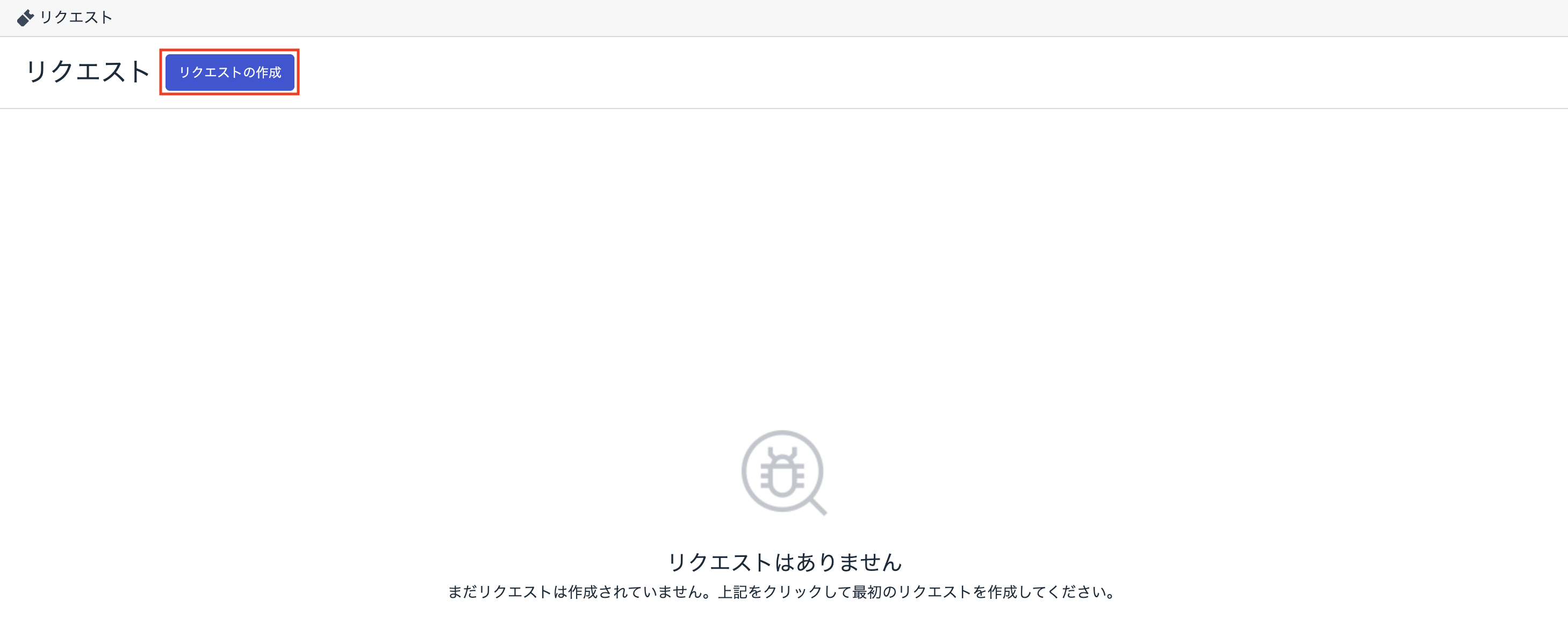 Pace様　連絡用ページ Cloud Protection] 検体の送付方法 (検体解析システム) – HENNGE One