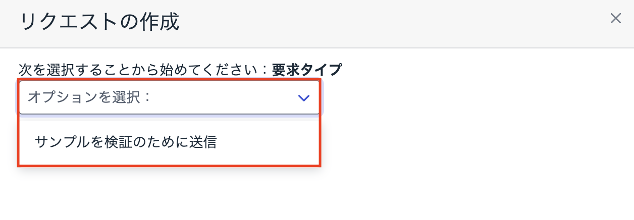 スクリーンショット 2025-12-23 18.56.01.png