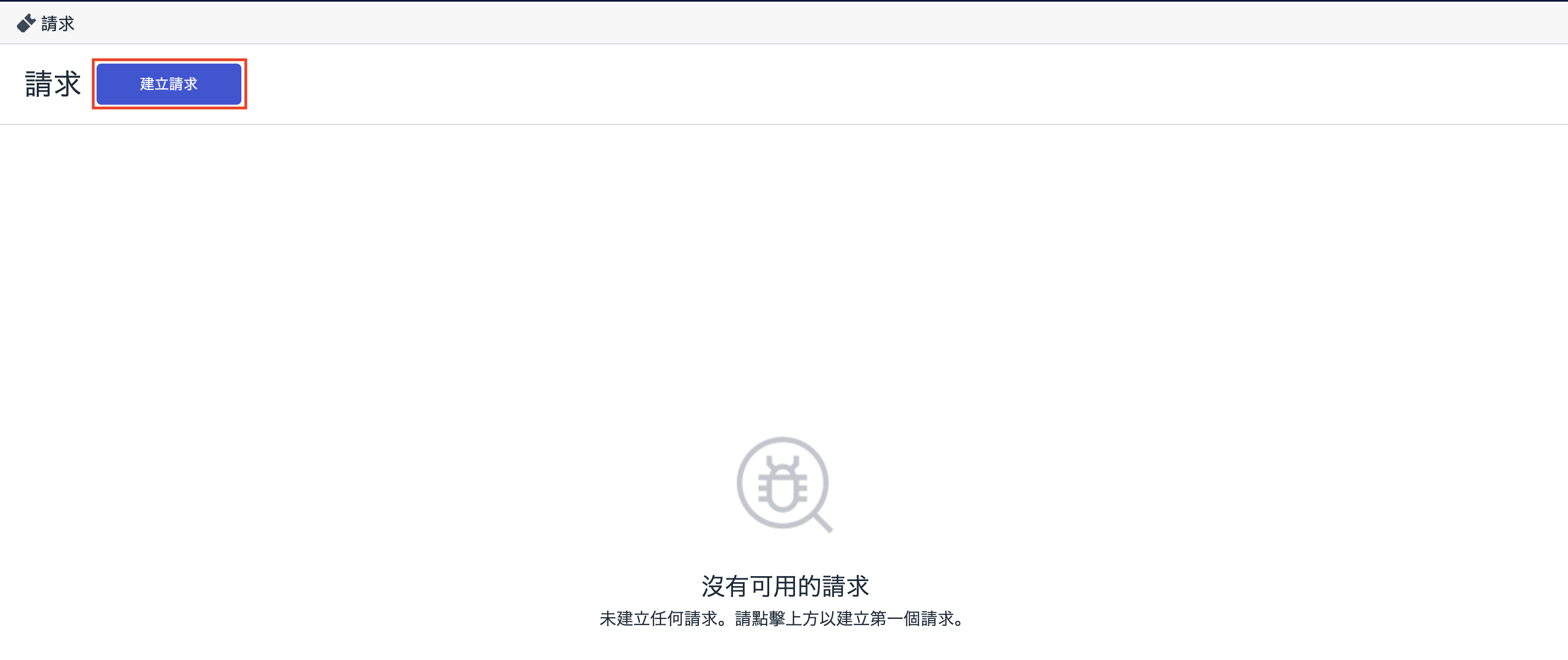 スクリーンショット 2026-01-06 18.52.21.png