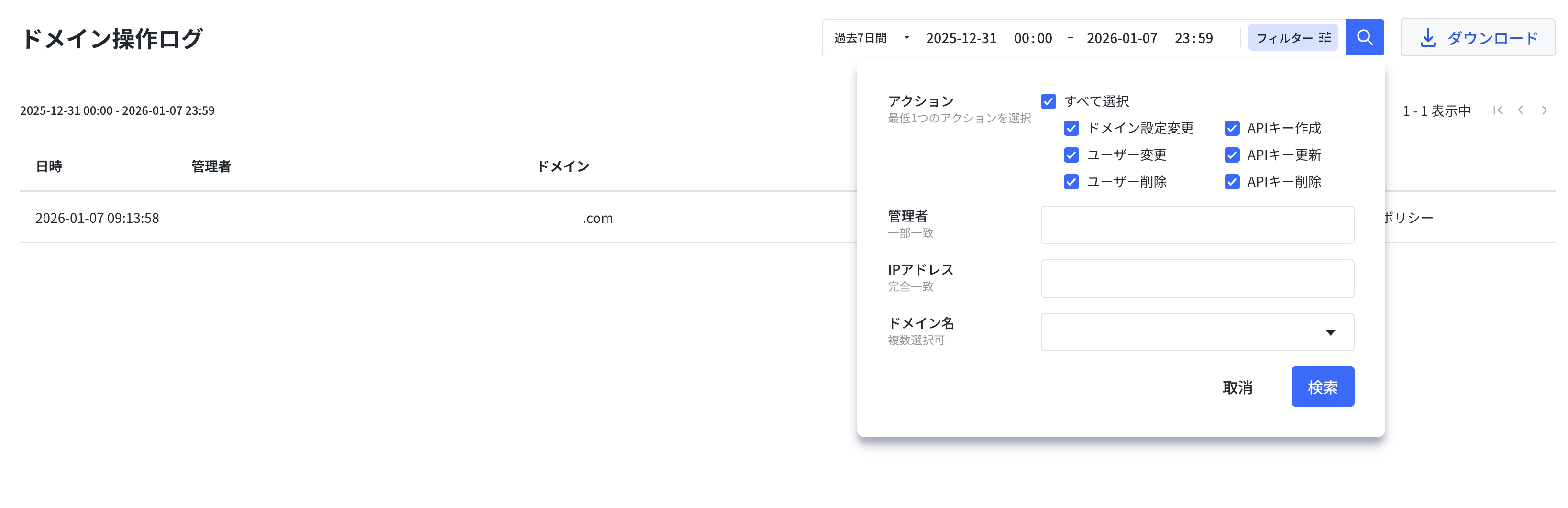 スクリーンショット 2026-01-07 9.14.14.png