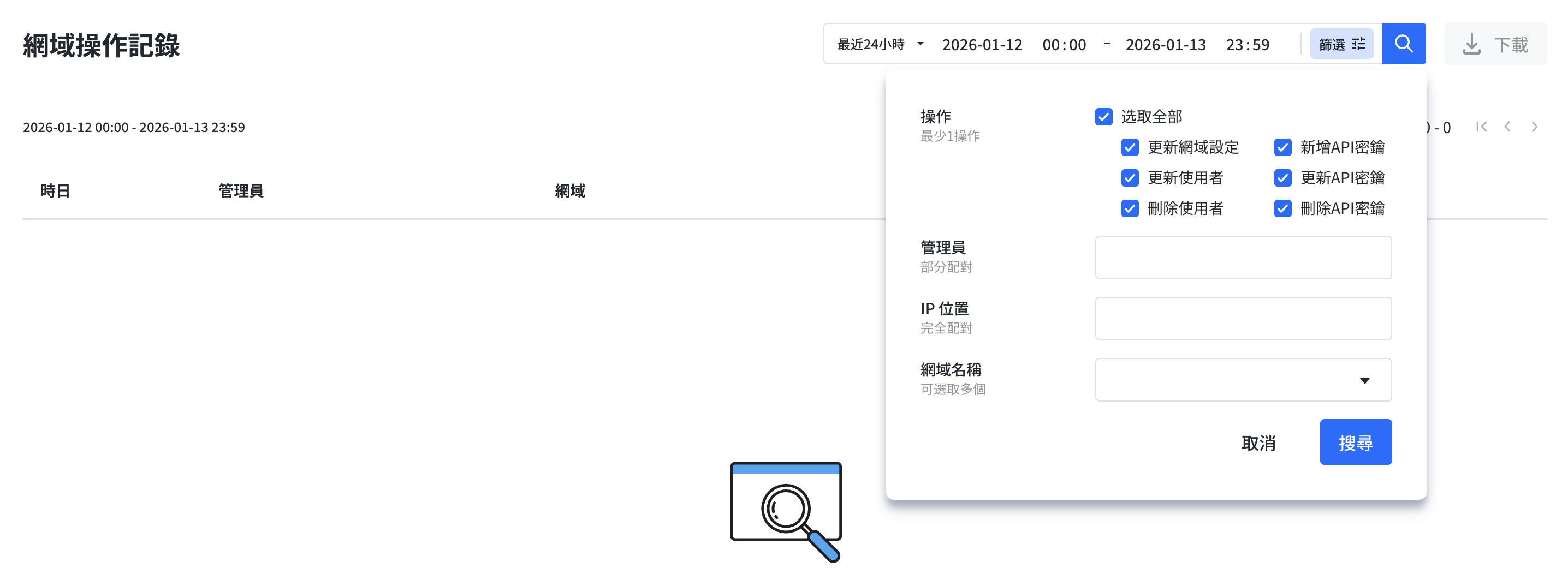 スクリーンショット 2026-01-13 10.36.01.png
