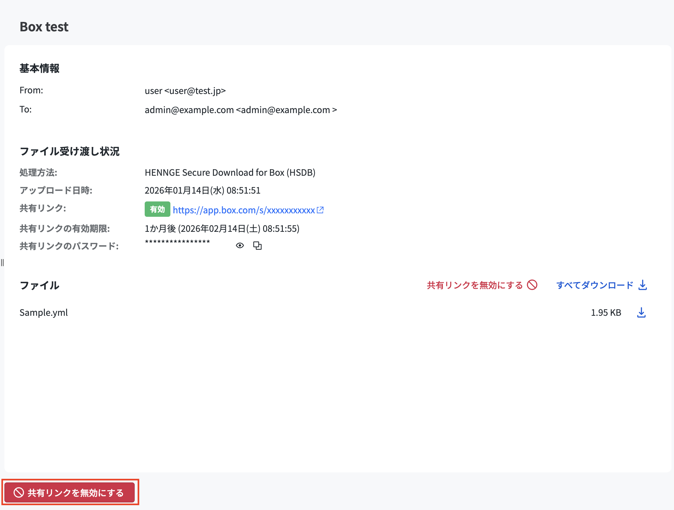 スクリーンショット 2026-01-14 9.24.47.png