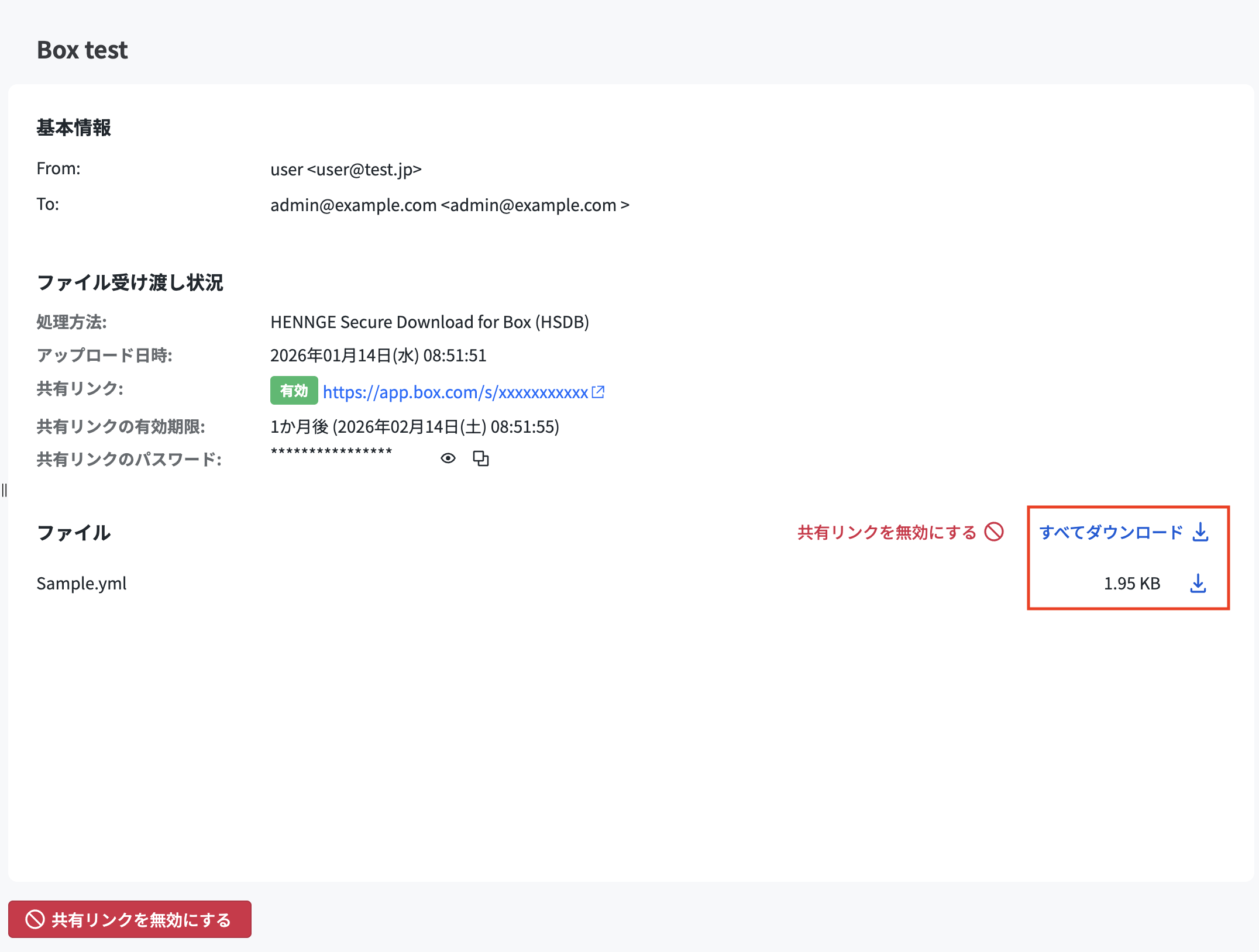 スクリーンショット 2026-01-14 9.24.47のコピー.png