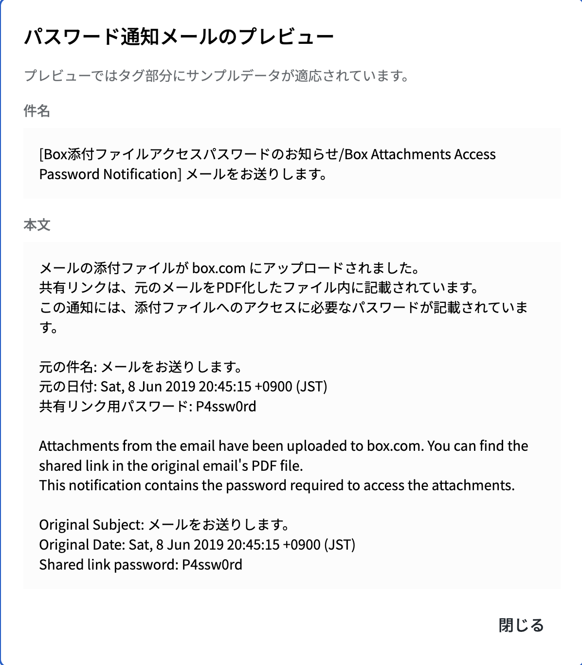 スクリーンショット 2026-01-14 9.40.10.png