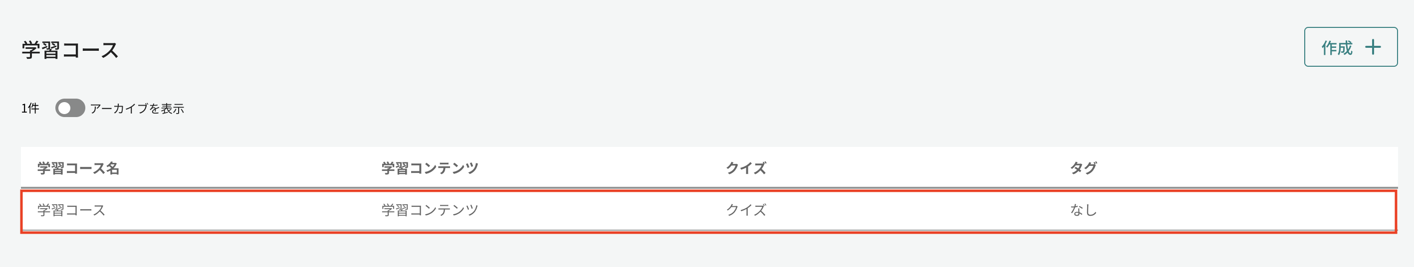 スクリーンショット 2026-01-16 16.00.11.png