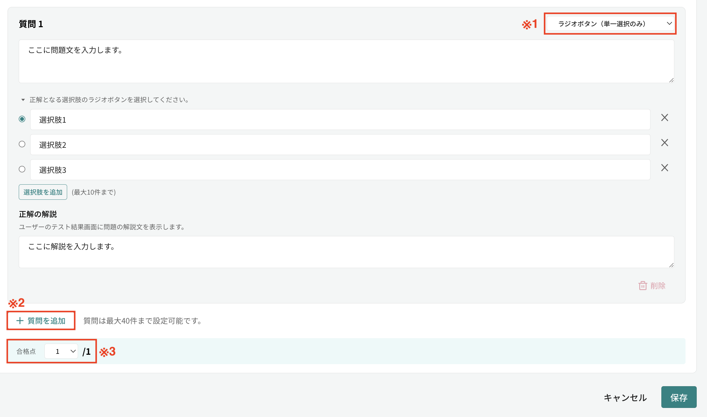 スクリーンショット 2026-01-19 11.02.49.png