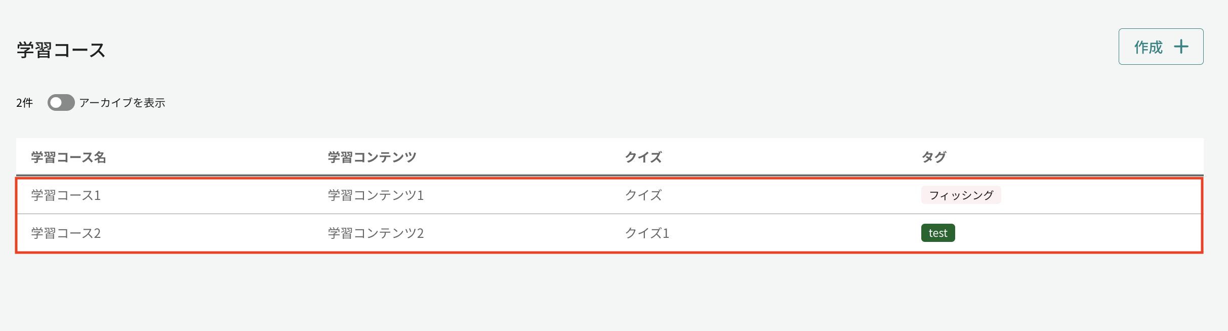 スクリーンショット 2026-01-19 13.05.25.png
