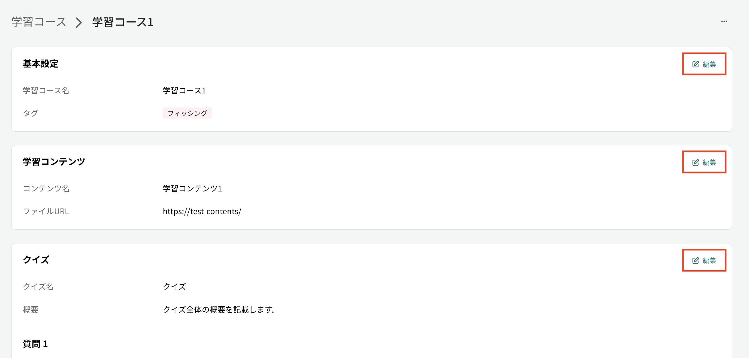 スクリーンショット 2026-01-19 13.11.25.png