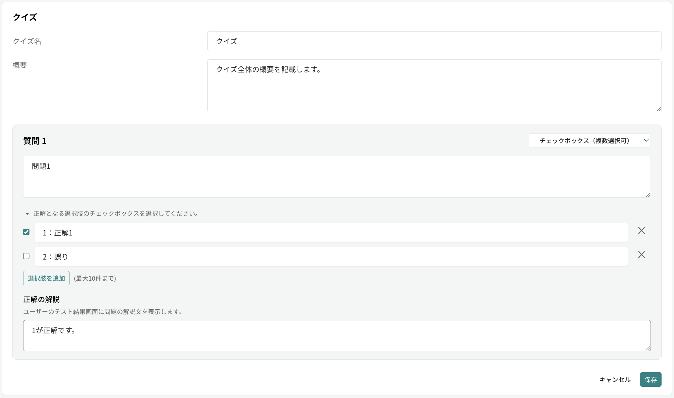 スクリーンショット 2026-01-19 13.13.36.png