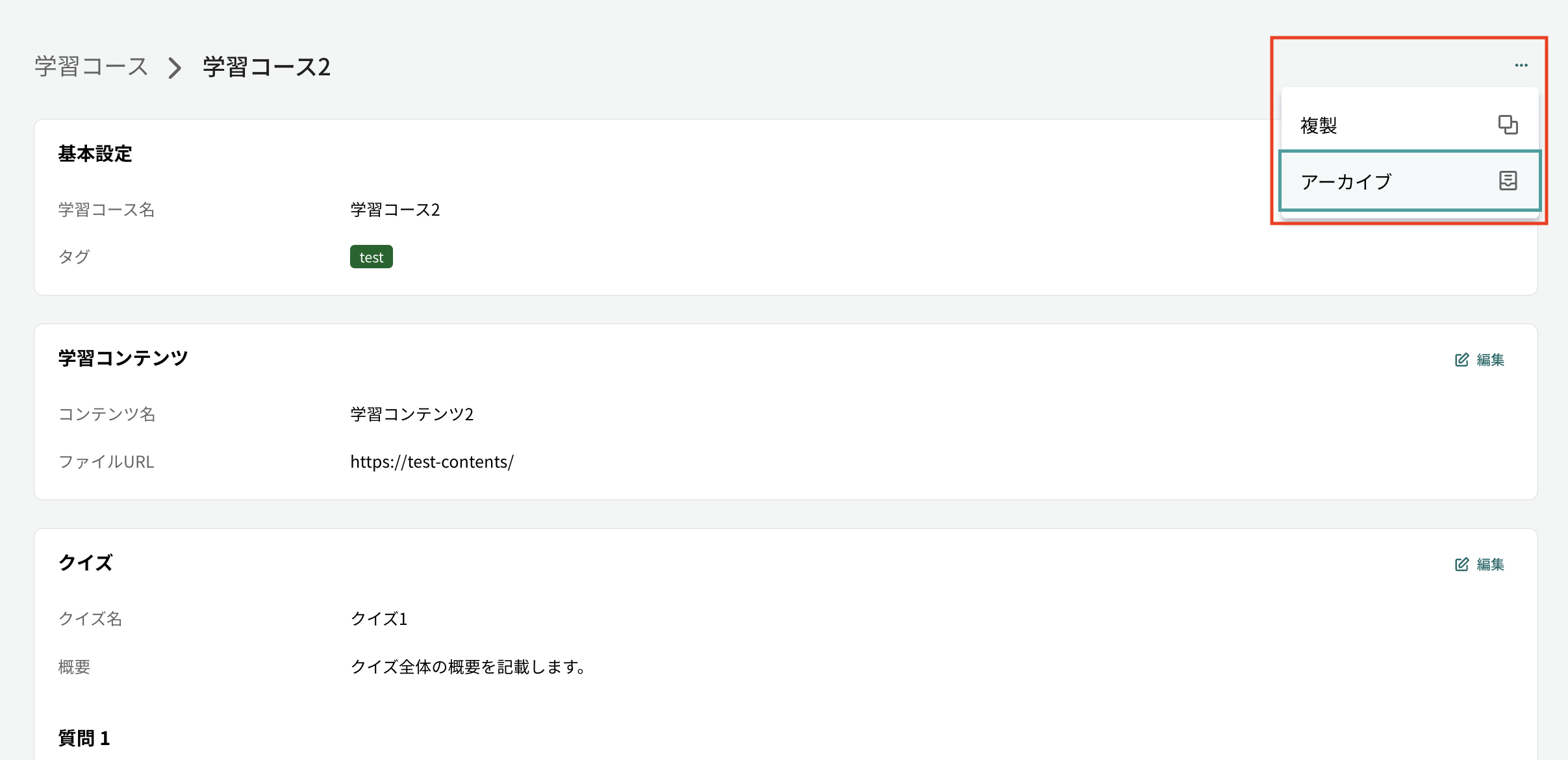 スクリーンショット 2026-01-19 13.40.28.png
