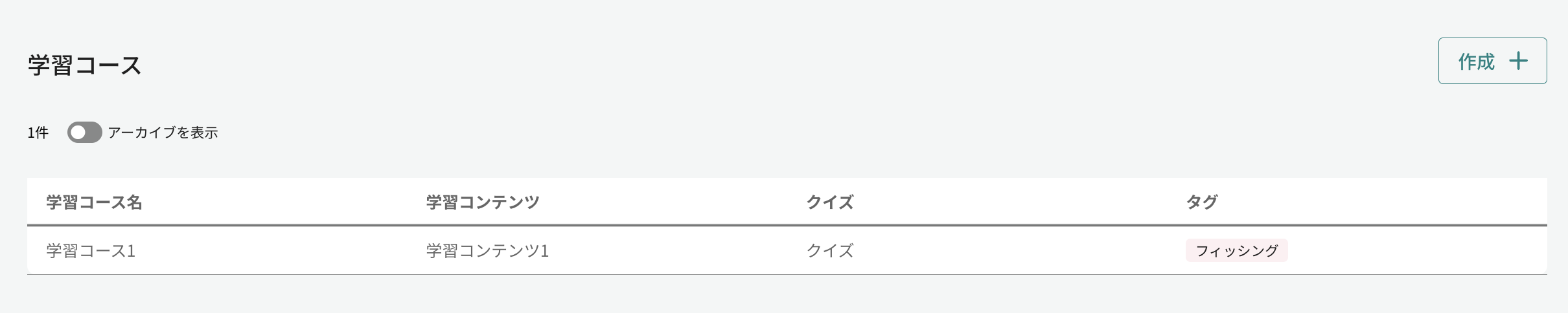 スクリーンショット 2026-01-19 13.43.15.png