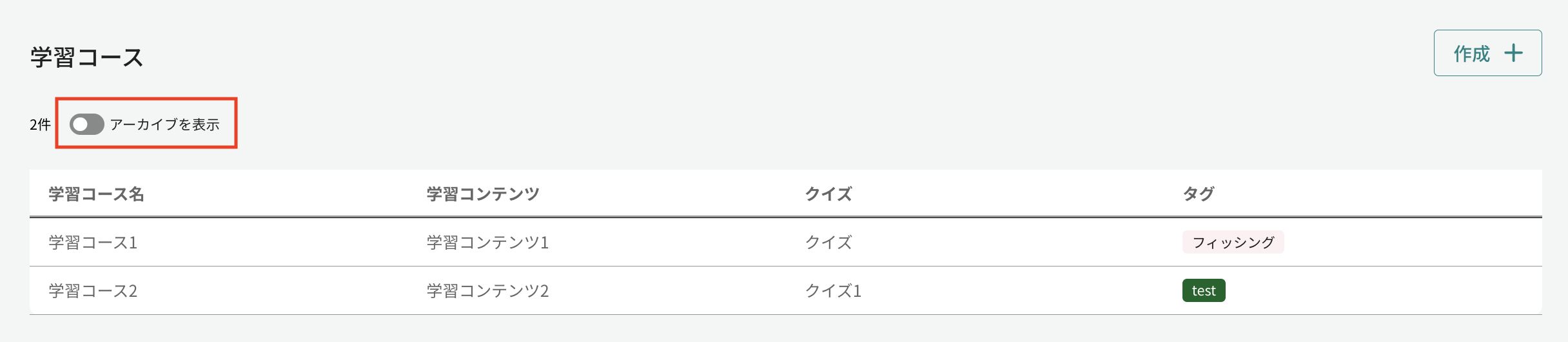 スクリーンショット 2026-01-19 13.30.22.png