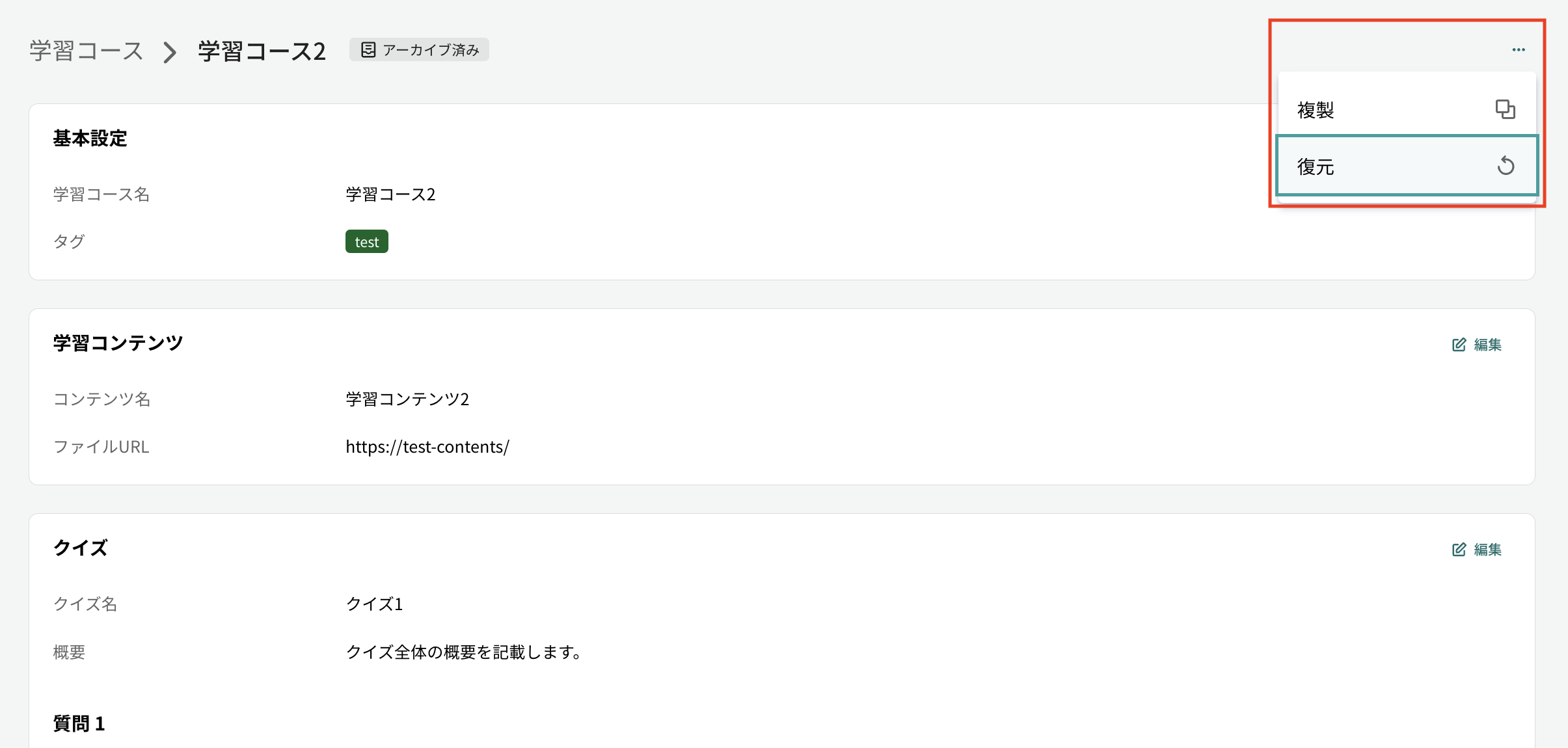 スクリーンショット 2026-01-19 13.47.07.png