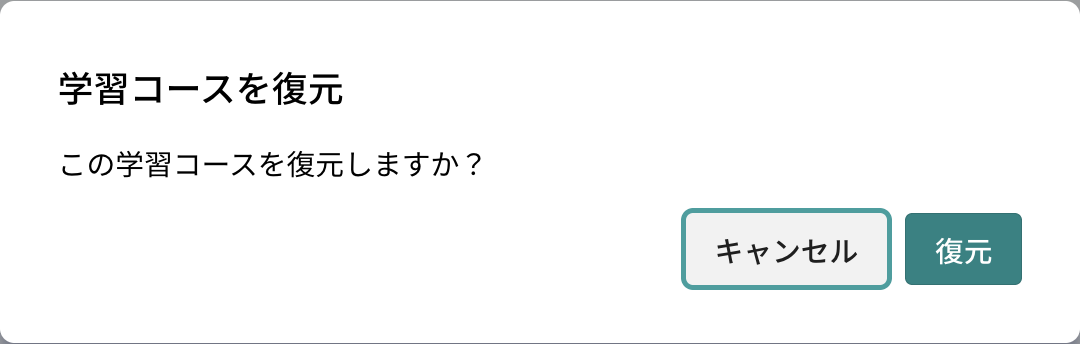 スクリーンショット 2026-01-19 13.47.52.png
