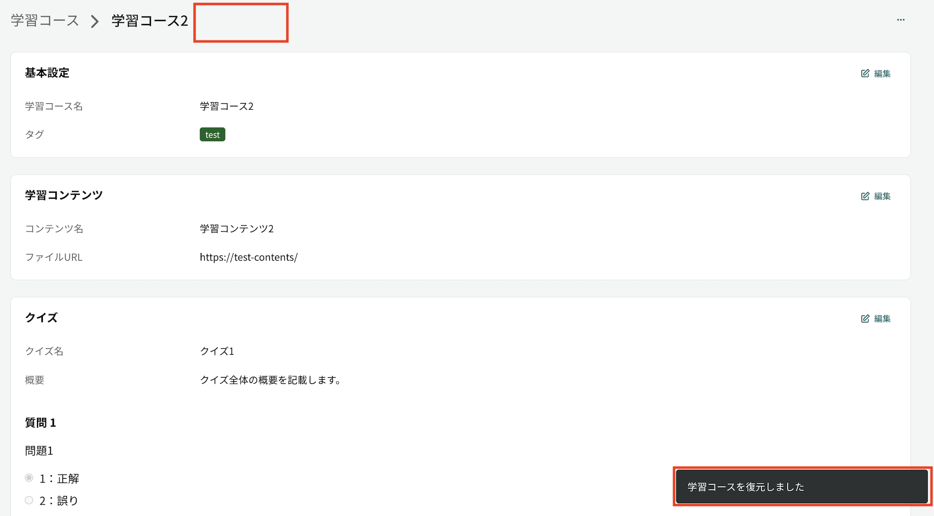 スクリーンショット 2026-01-19 13.53.16.png