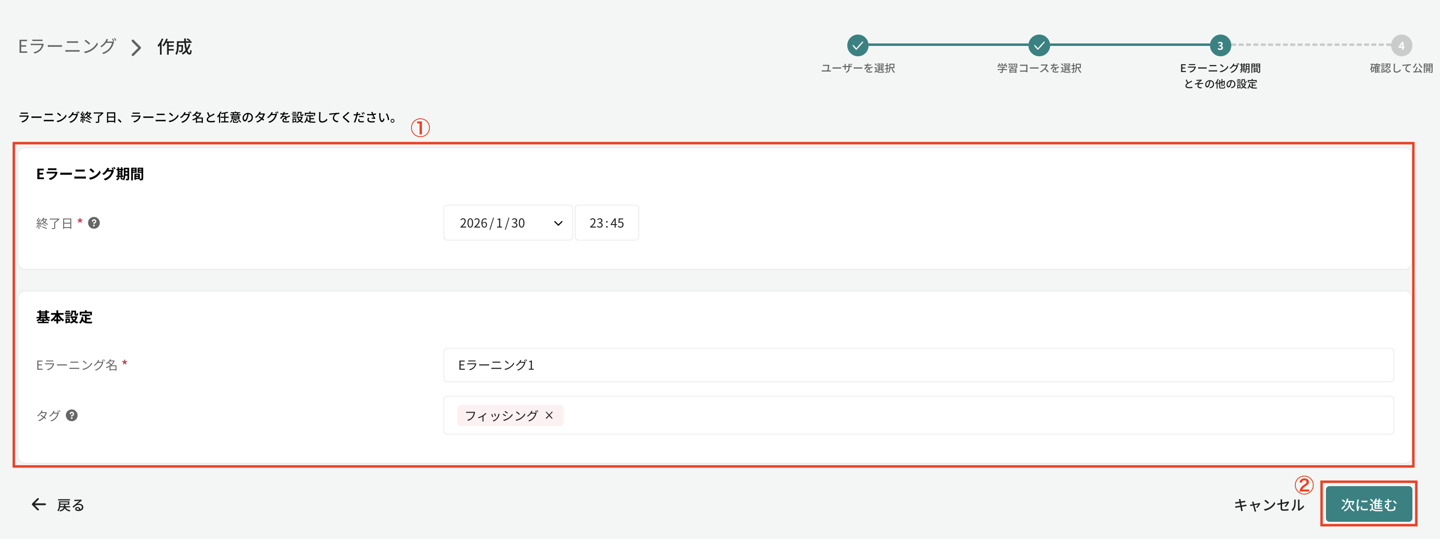 スクリーンショット 2026-01-19 17.52.37.png