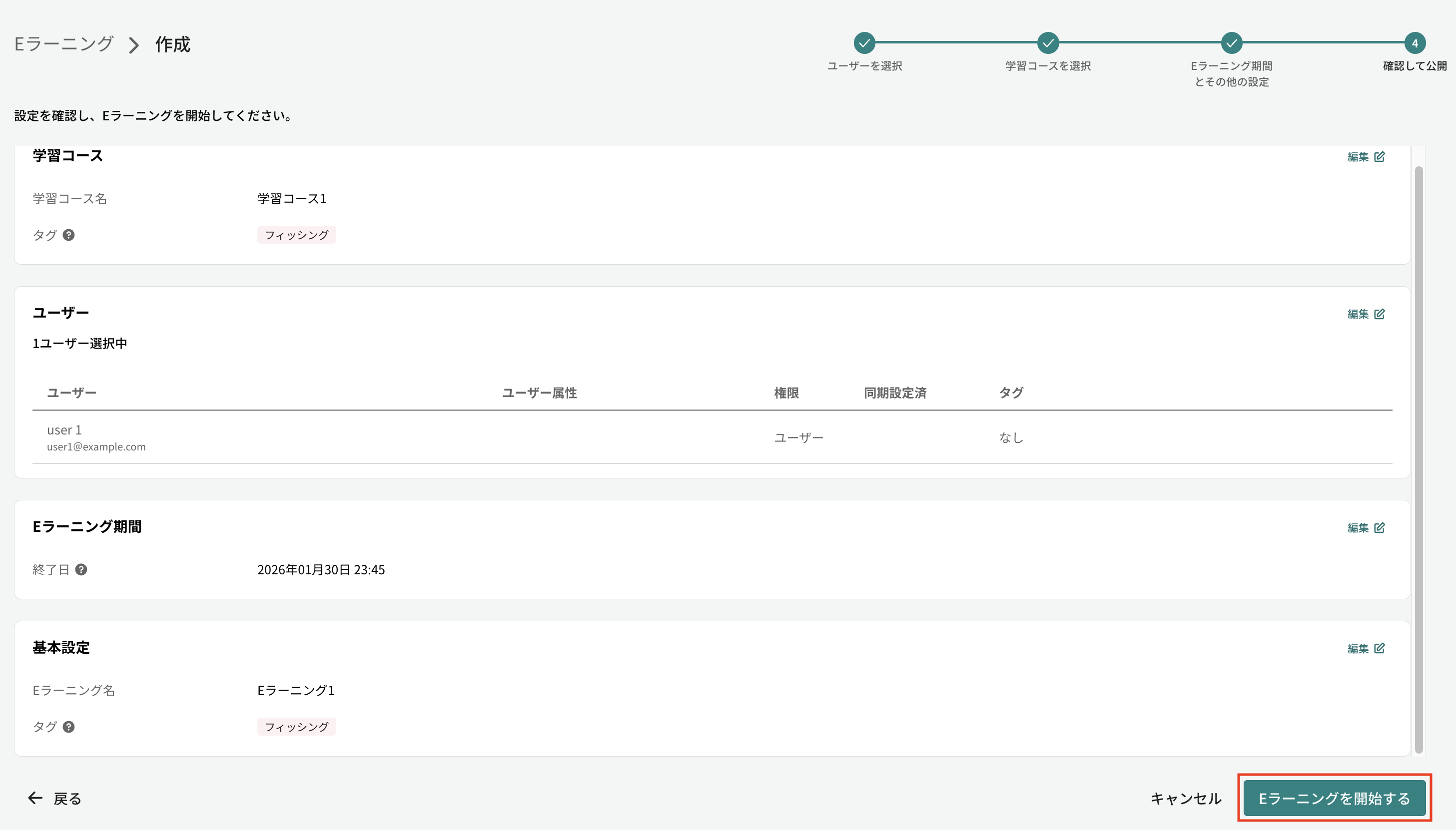 スクリーンショット 2026-01-19 17.53.00.png