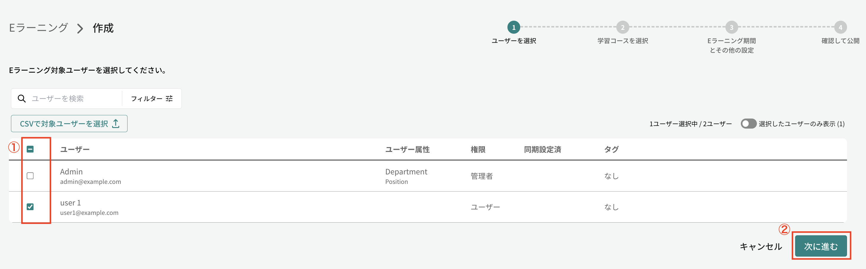 スクリーンショット 2026-01-19 17.52.04.png