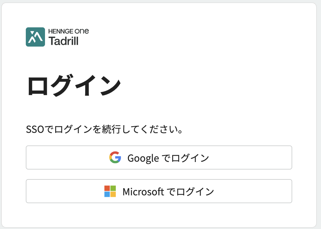 スクリーンショット 2026-01-19 18.20.01.png