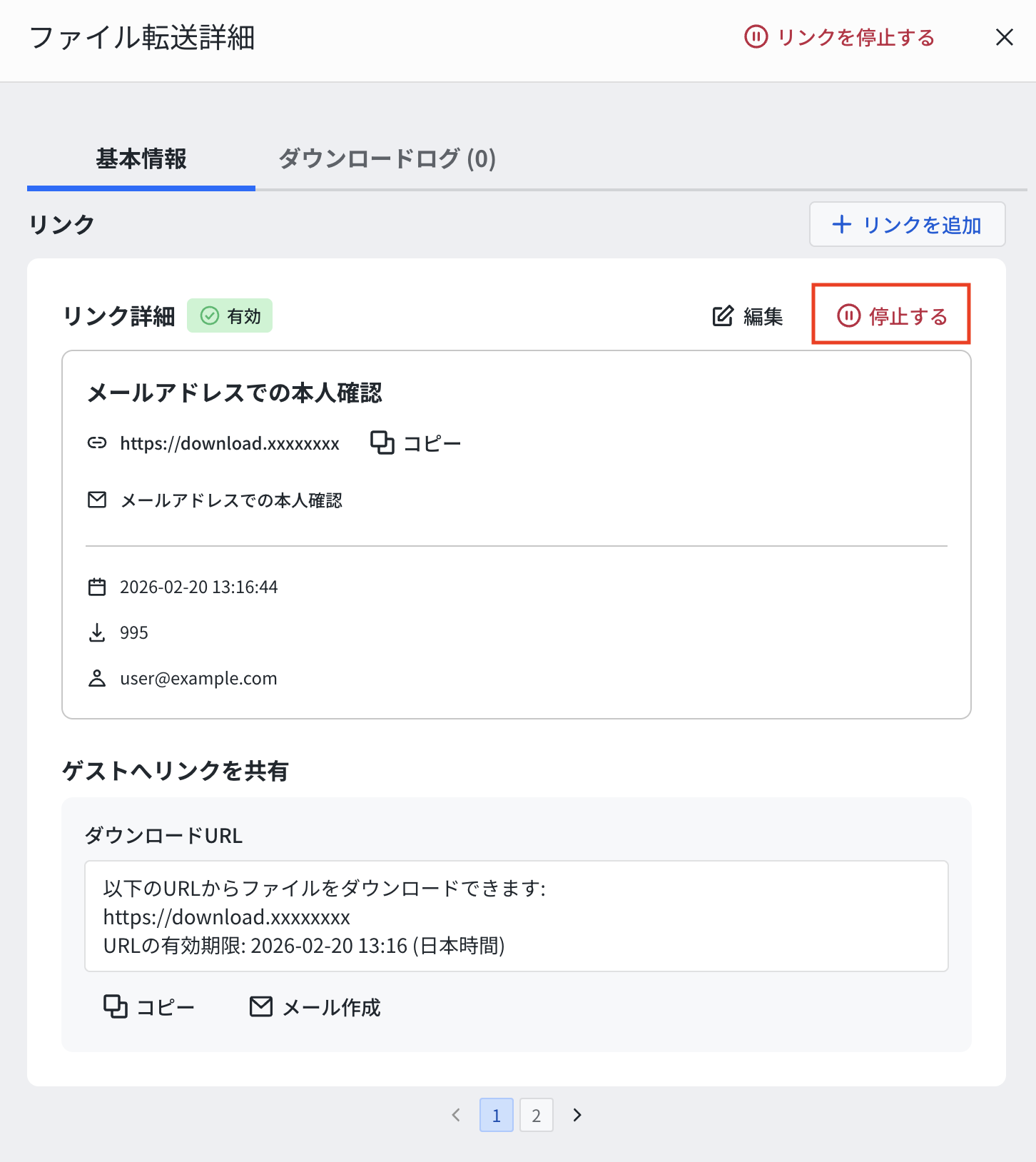 スクリーンショット 2026-01-21 13.31.42.png