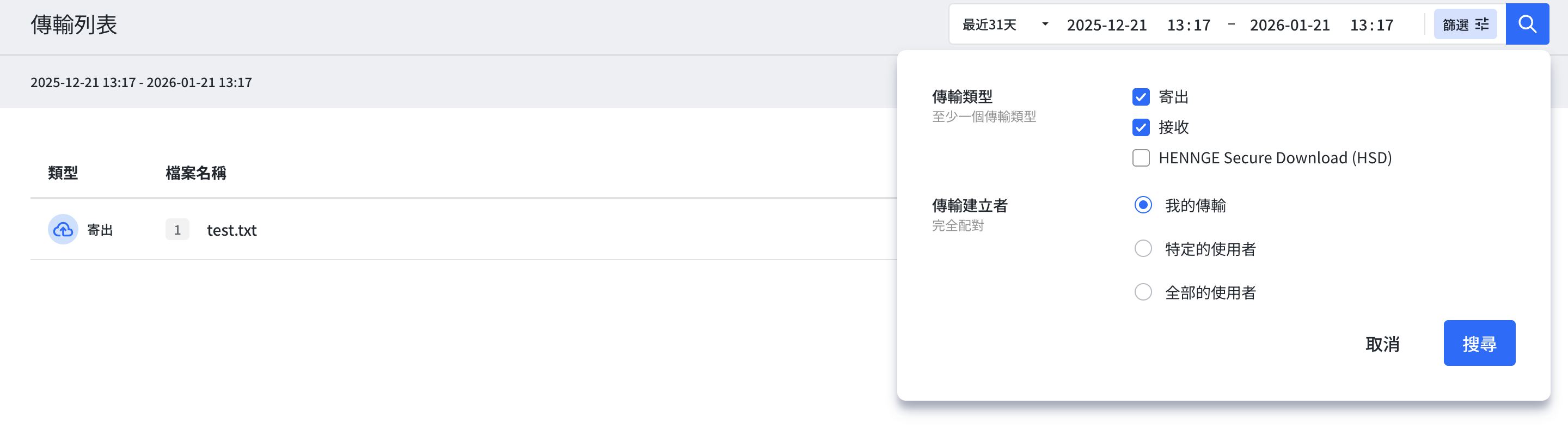 スクリーンショット 2026-01-21 13.46.29.png