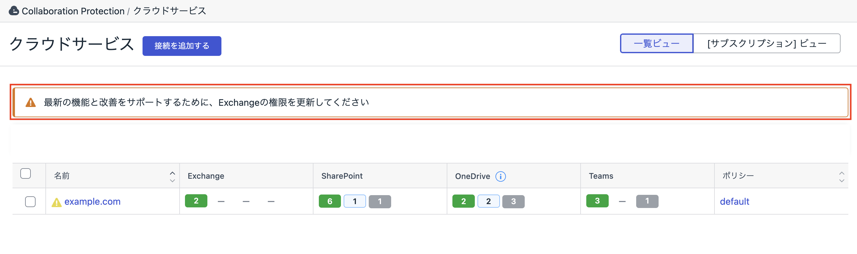 スクリーンショット 2026-01-23 8.51.13.png