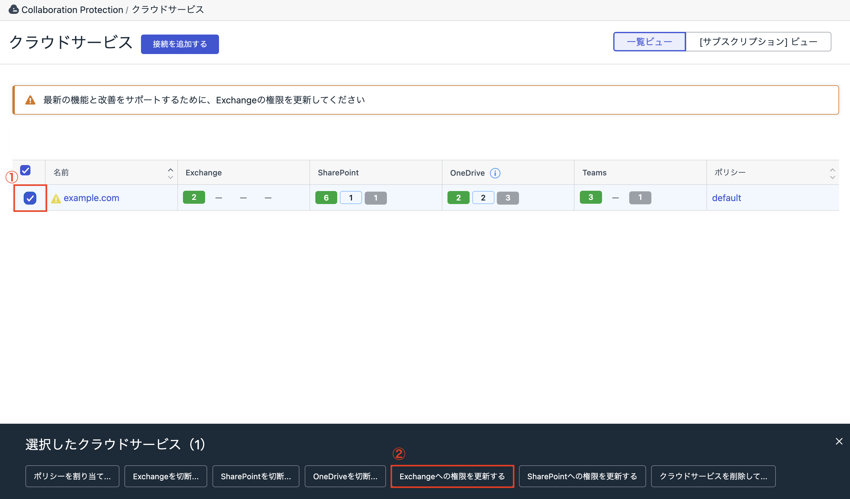 スクリーンショット 2026-01-23 8.52.34.png