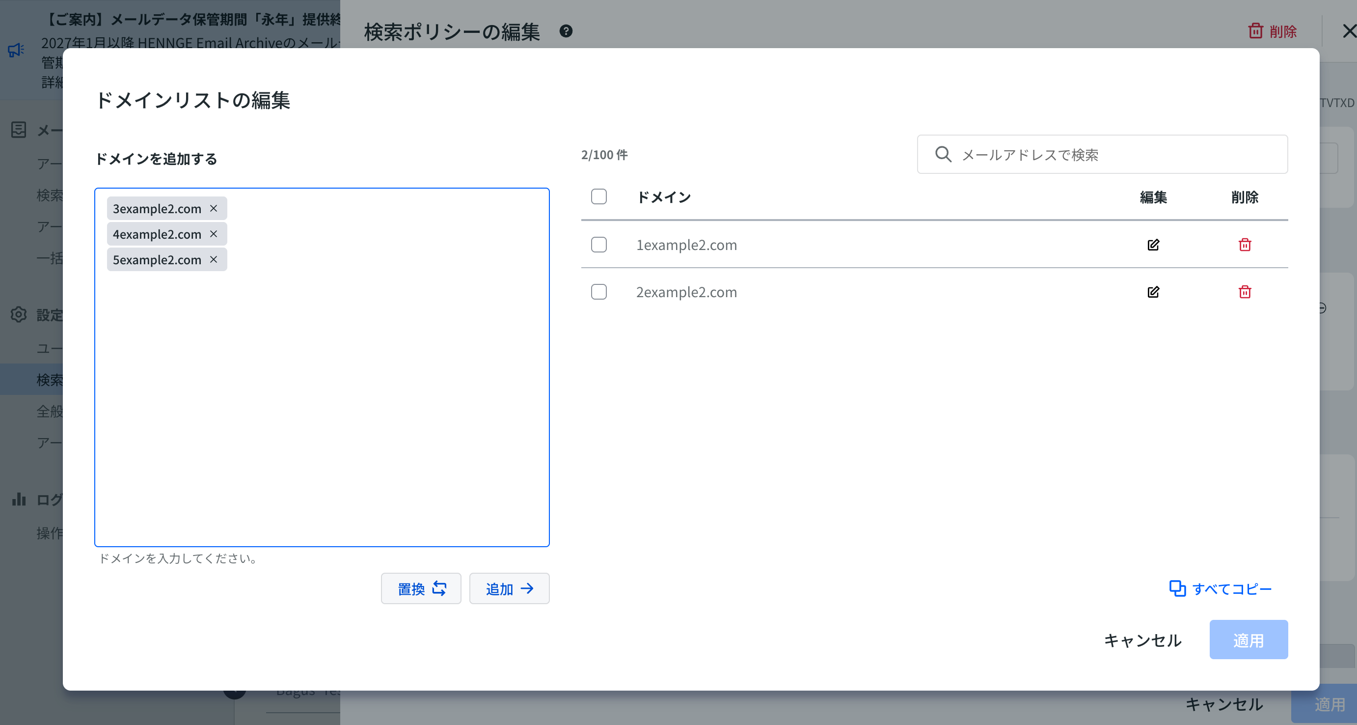 スクリーンショット 2026-01-23 13.35.11.png