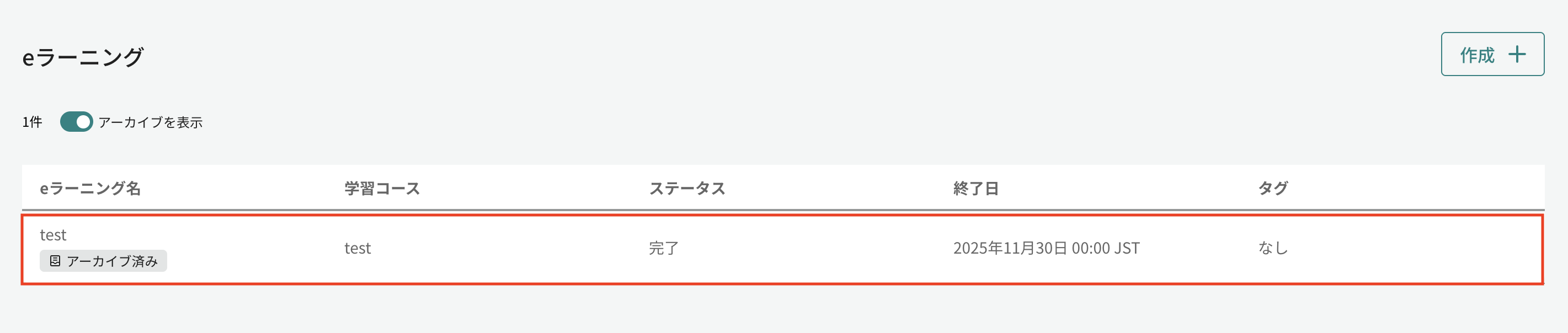 スクリーンショット 2026-01-26 18.12.32.png