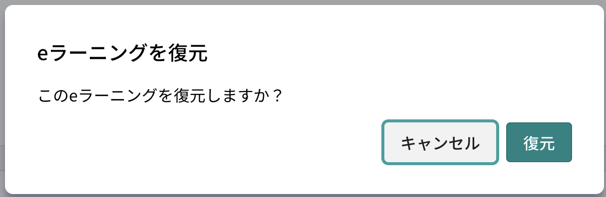 スクリーンショット 2026-01-26 18.12.54.png
