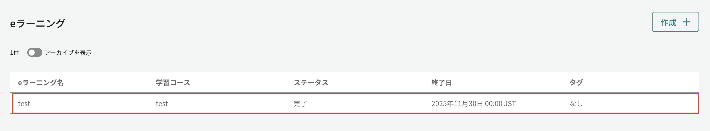 スクリーンショット 2026-01-26 18.24.00.png
