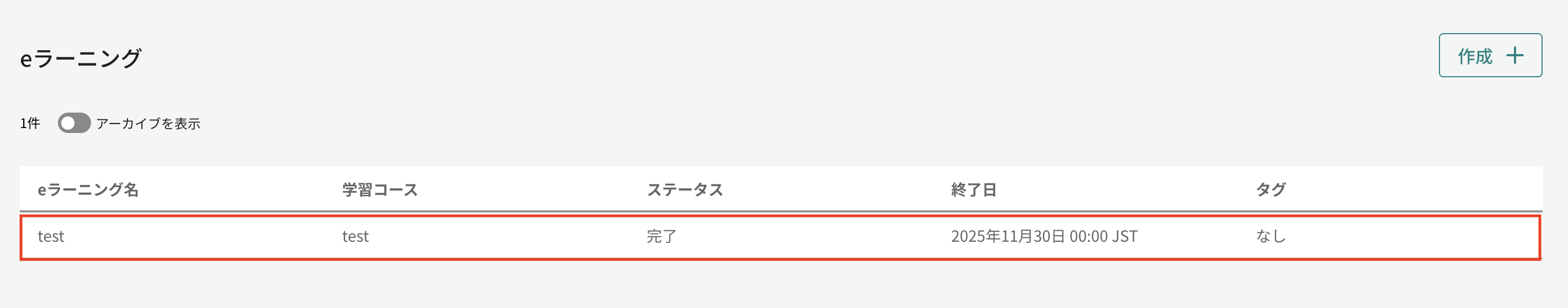 スクリーンショット 2026-01-26 18.41.09.png