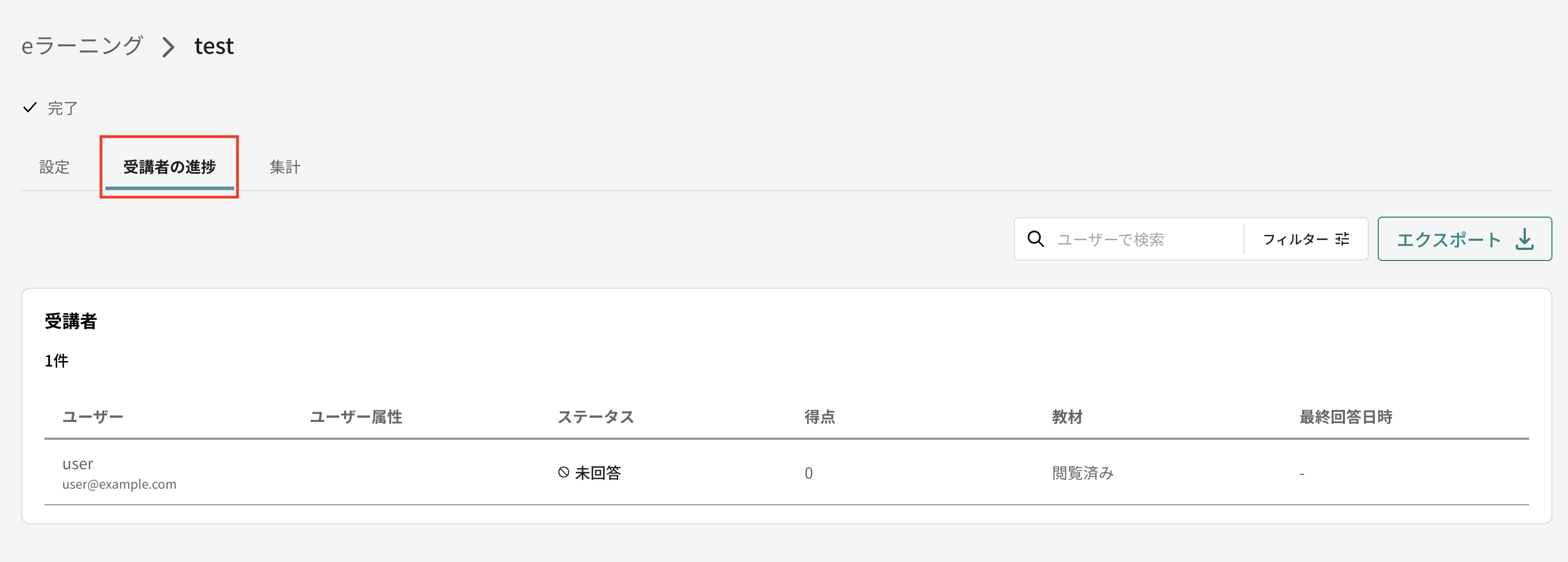 スクリーンショット 2026-01-26 18.41.53.png