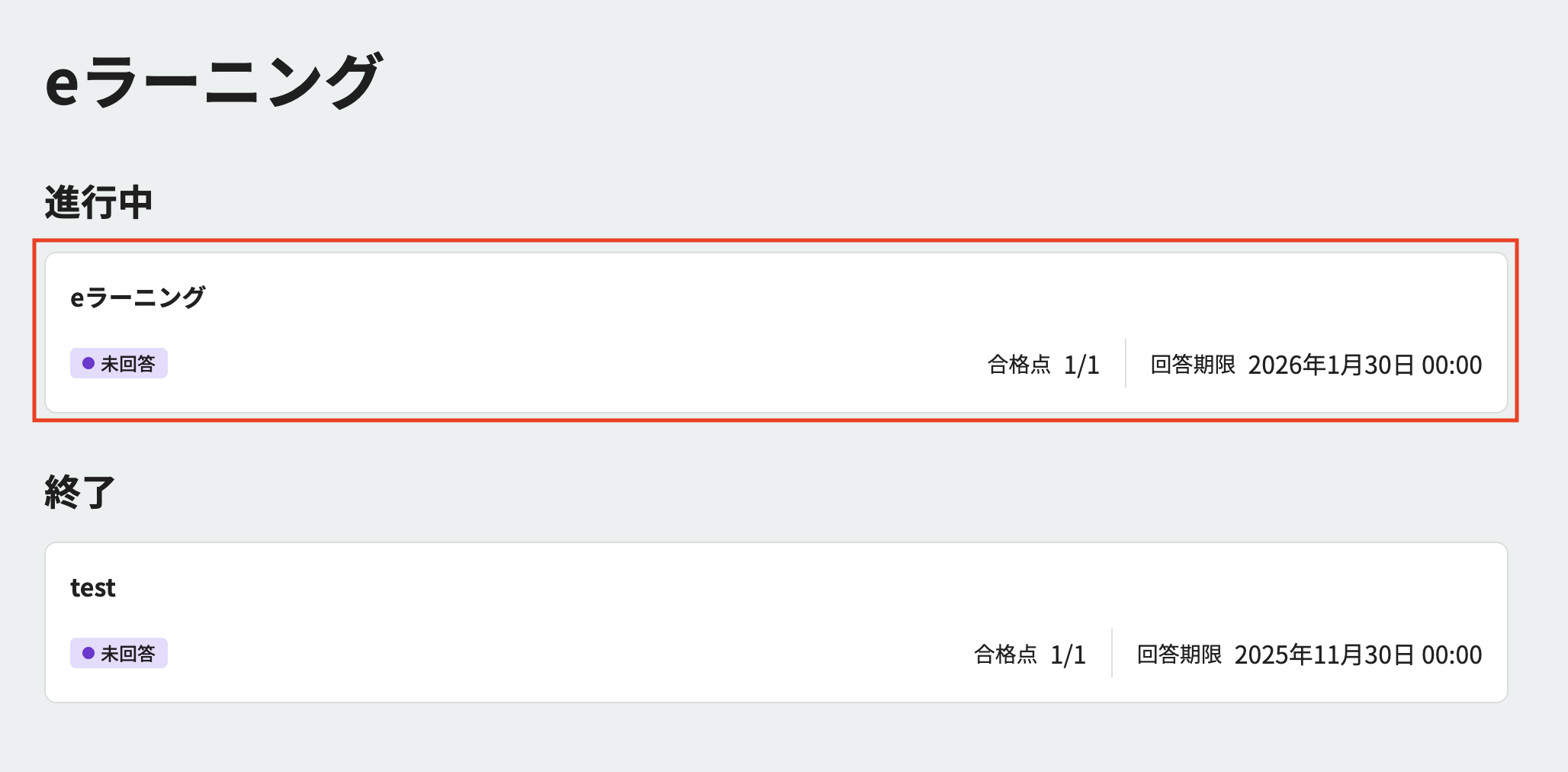 スクリーンショット 2026-01-26 19.09.43.png