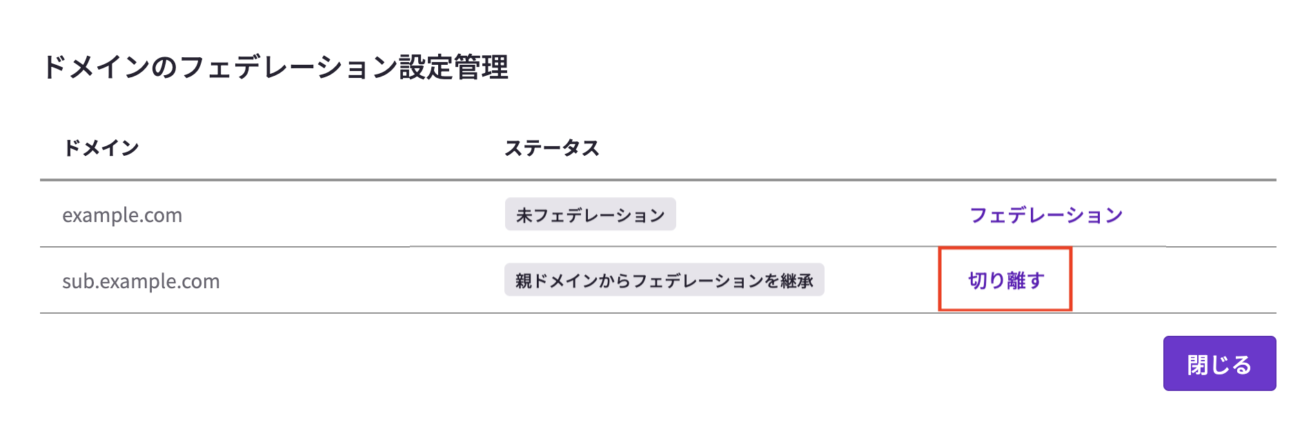スクリーンショット 2026-01-29 13.27.12.png